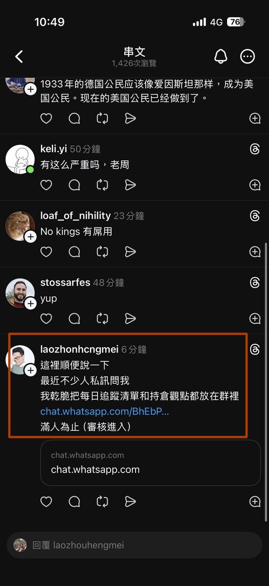 老周横眉 tweet media
