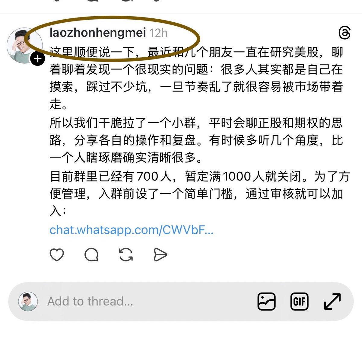 老周横眉 tweet media