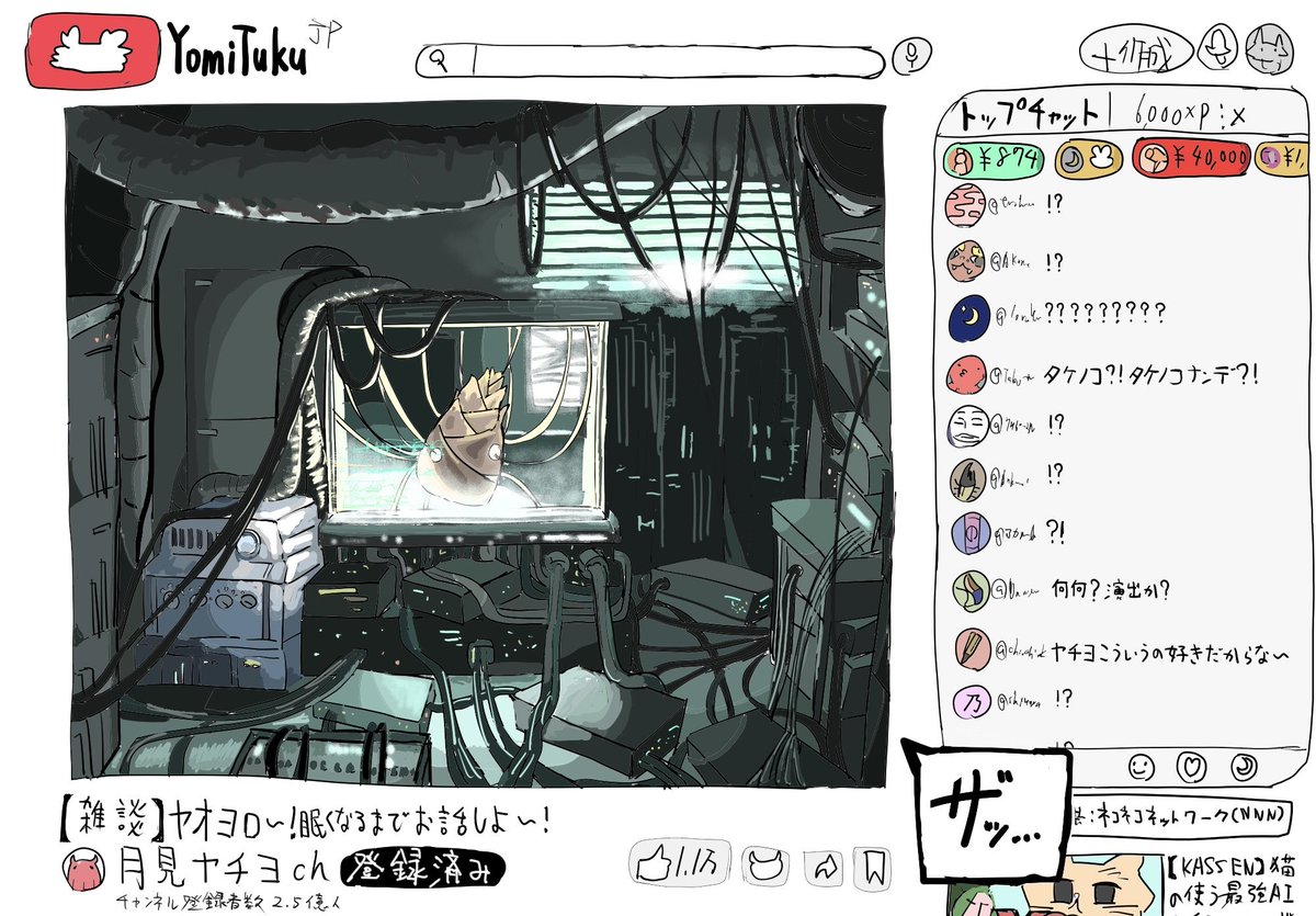 ちょんちょろ tweet media