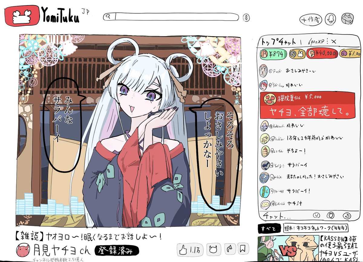 ちょんちょろ tweet media