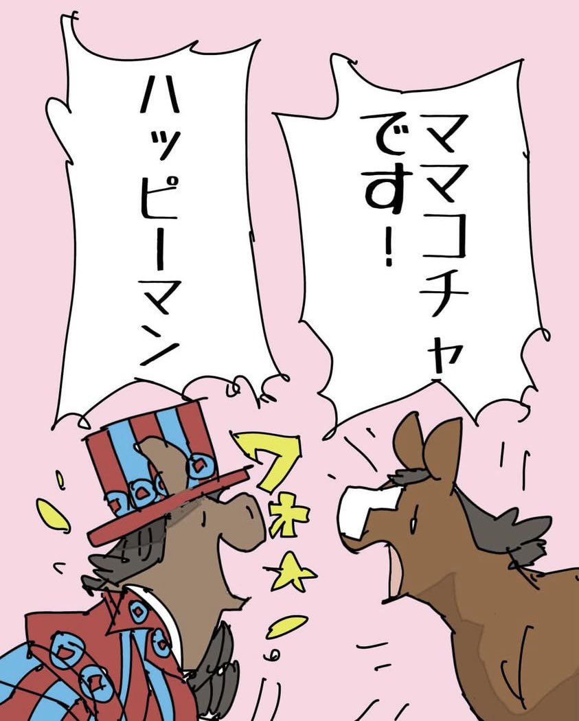 えいた tweet media