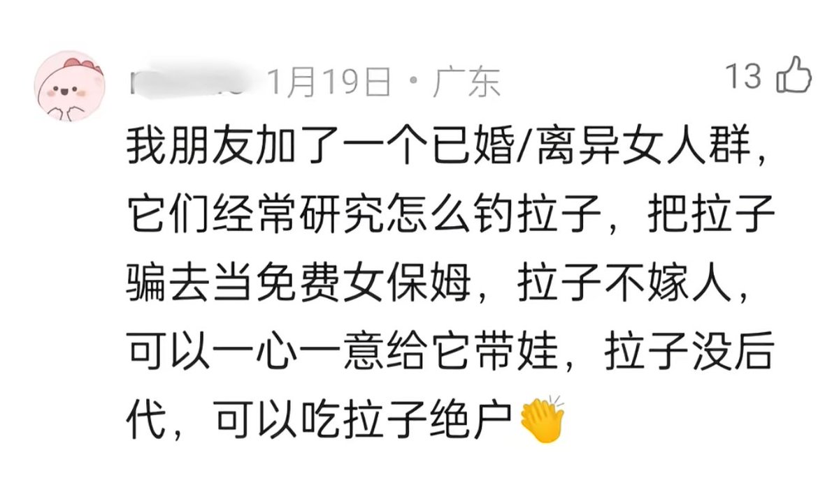 玄 tweet media