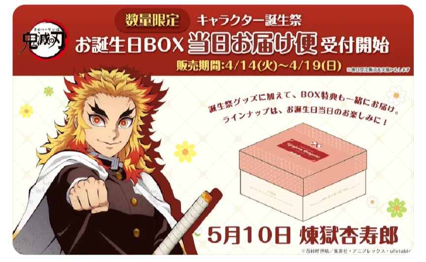 らいさき【少し復活】 tweet media