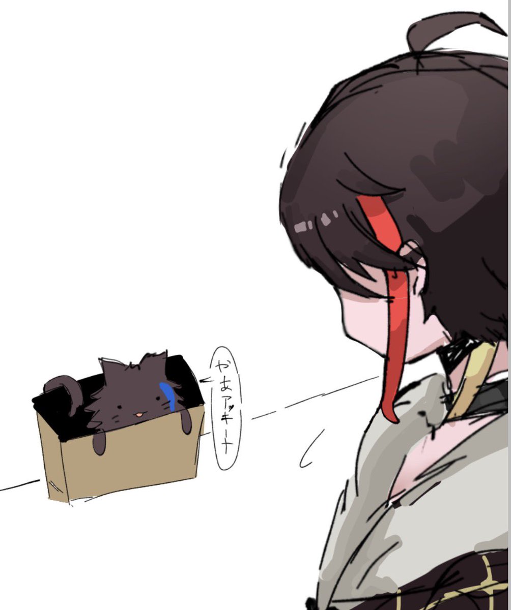 月氷 tweet media