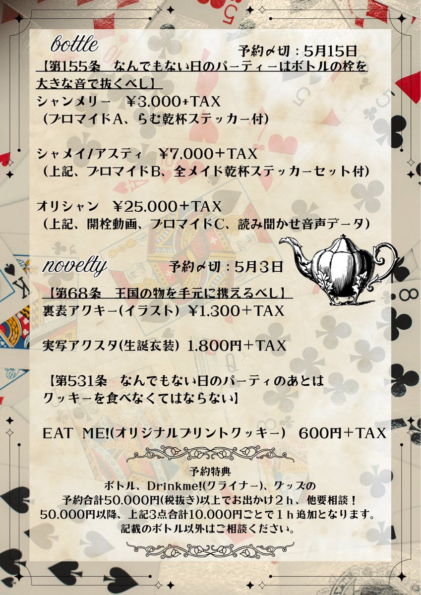 帰ってきたらむちゃん tweet media