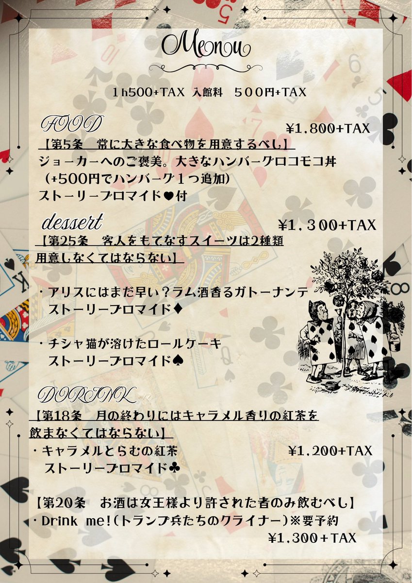 帰ってきたらむちゃん tweet media