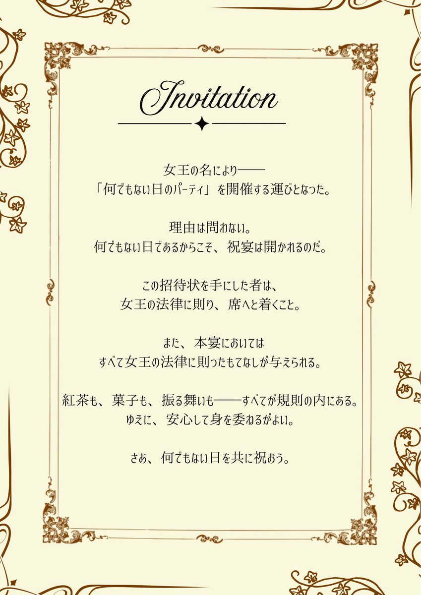 帰ってきたらむちゃん tweet media