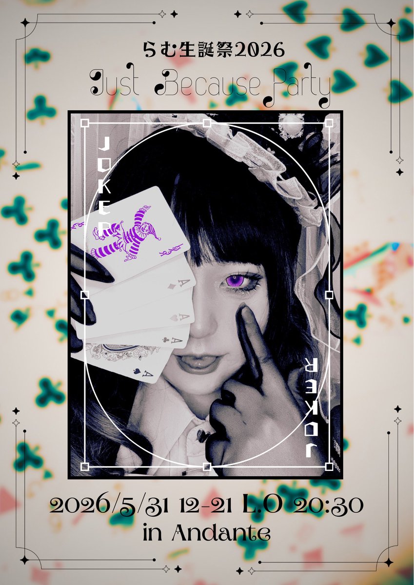 帰ってきたらむちゃん tweet media