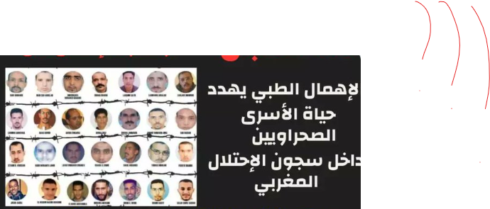 BreikaBeiba's tweet image. Despite the horror of their crimes, criminals of Gdeim Izik receive medical care like all prisoners. This latest algerian propaganda surprises no one! 

#Pathetic #GdeimIzik 

#SaharaOccidental #WesternSahara 
Sahara Occidental / Western Sahara 

#الصحراء_الغربية 🇲🇦