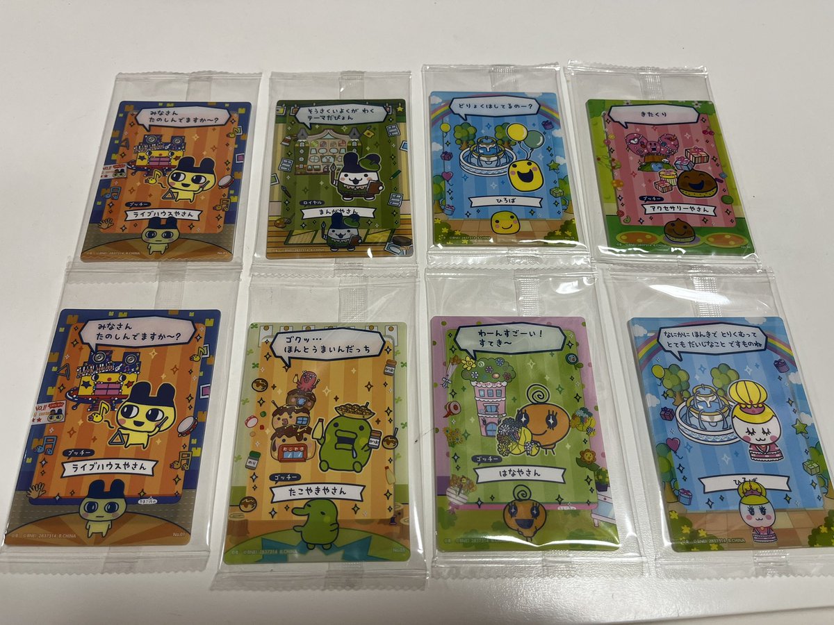 🤍𐙚 tweet media