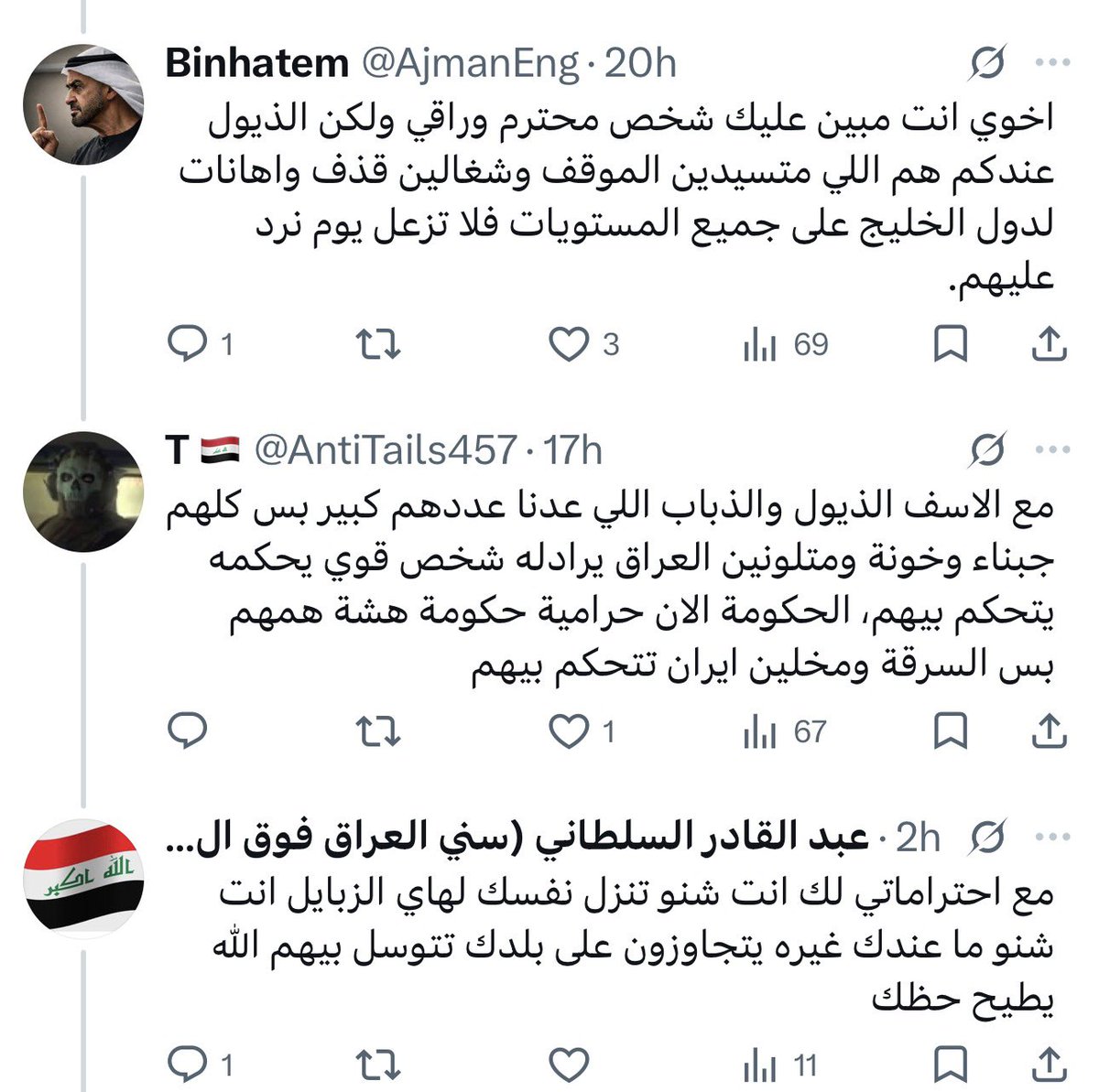 Binhatem tweet media