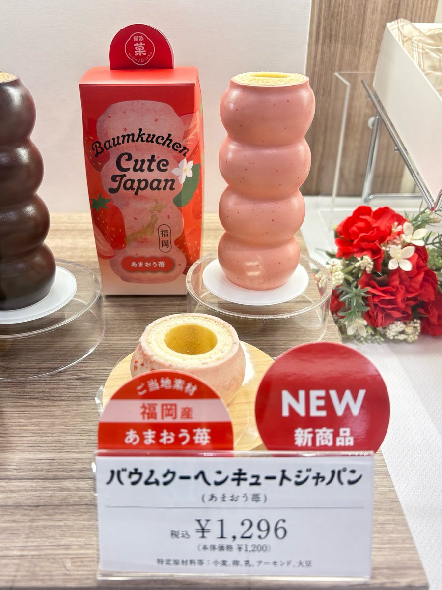 仙台三越【公式】 tweet media