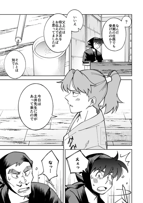 (2/3) 