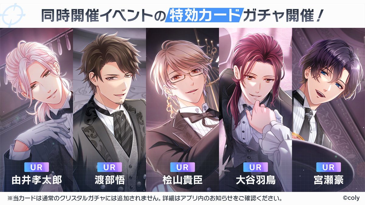 【公式】スタンドマイヒーローズ tweet media