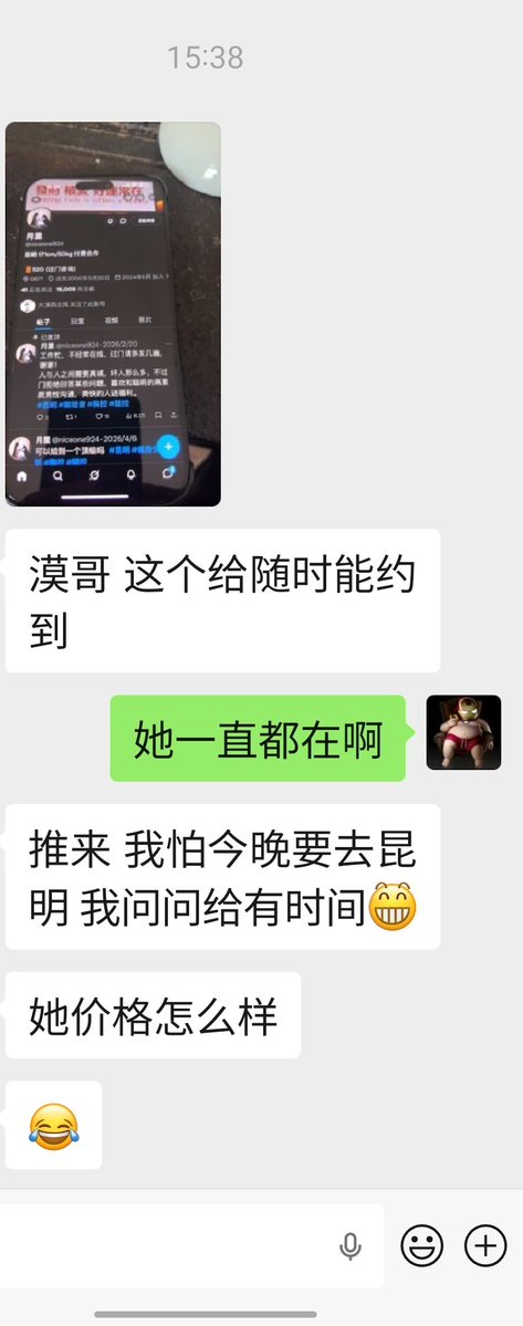 大漠西北风 tweet media