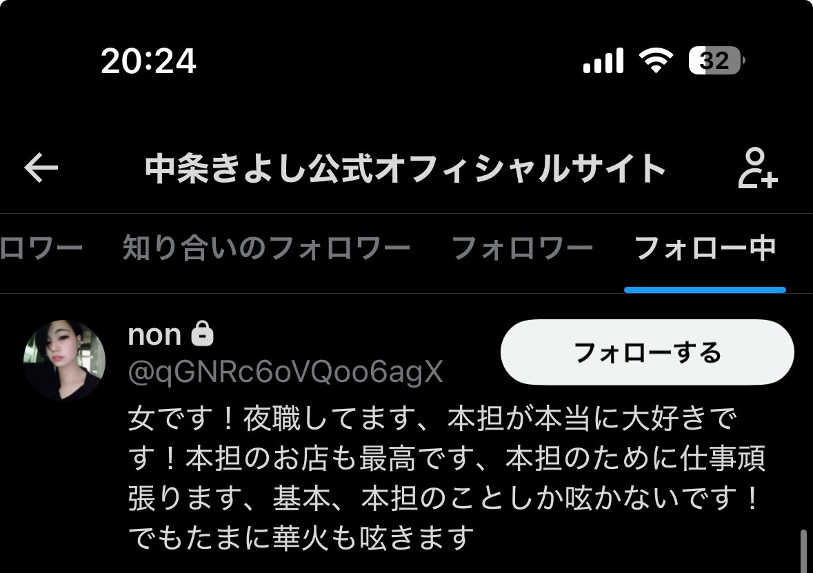 もりりん@いしんのしし岩盤支持層 tweet media