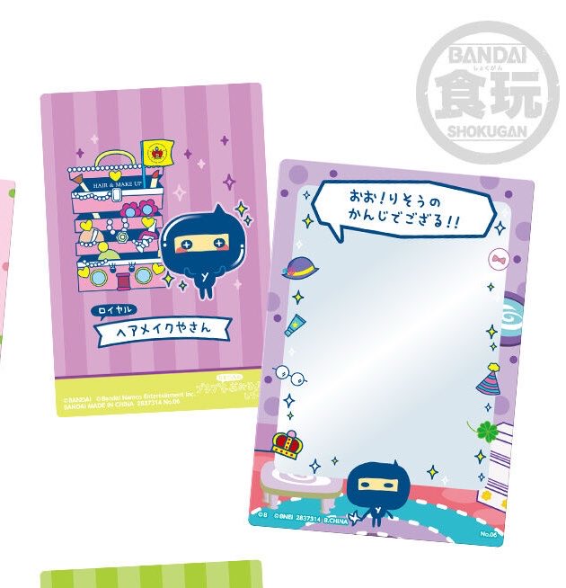 湯呑み tweet media