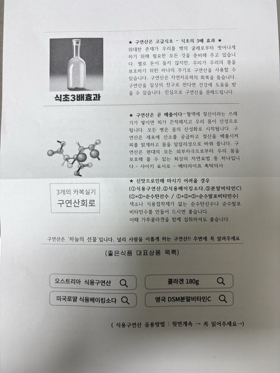 롱포모🩸LongFoMo🛰️ tweet media