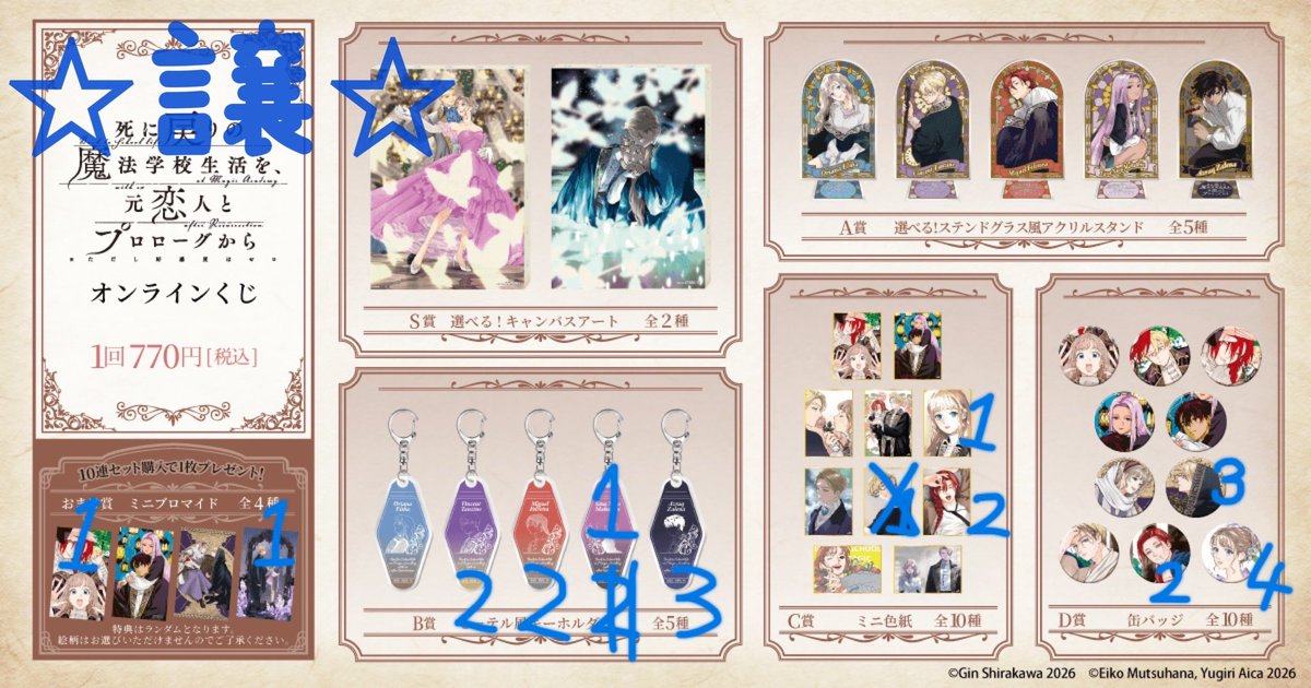 *あさひ* tweet media