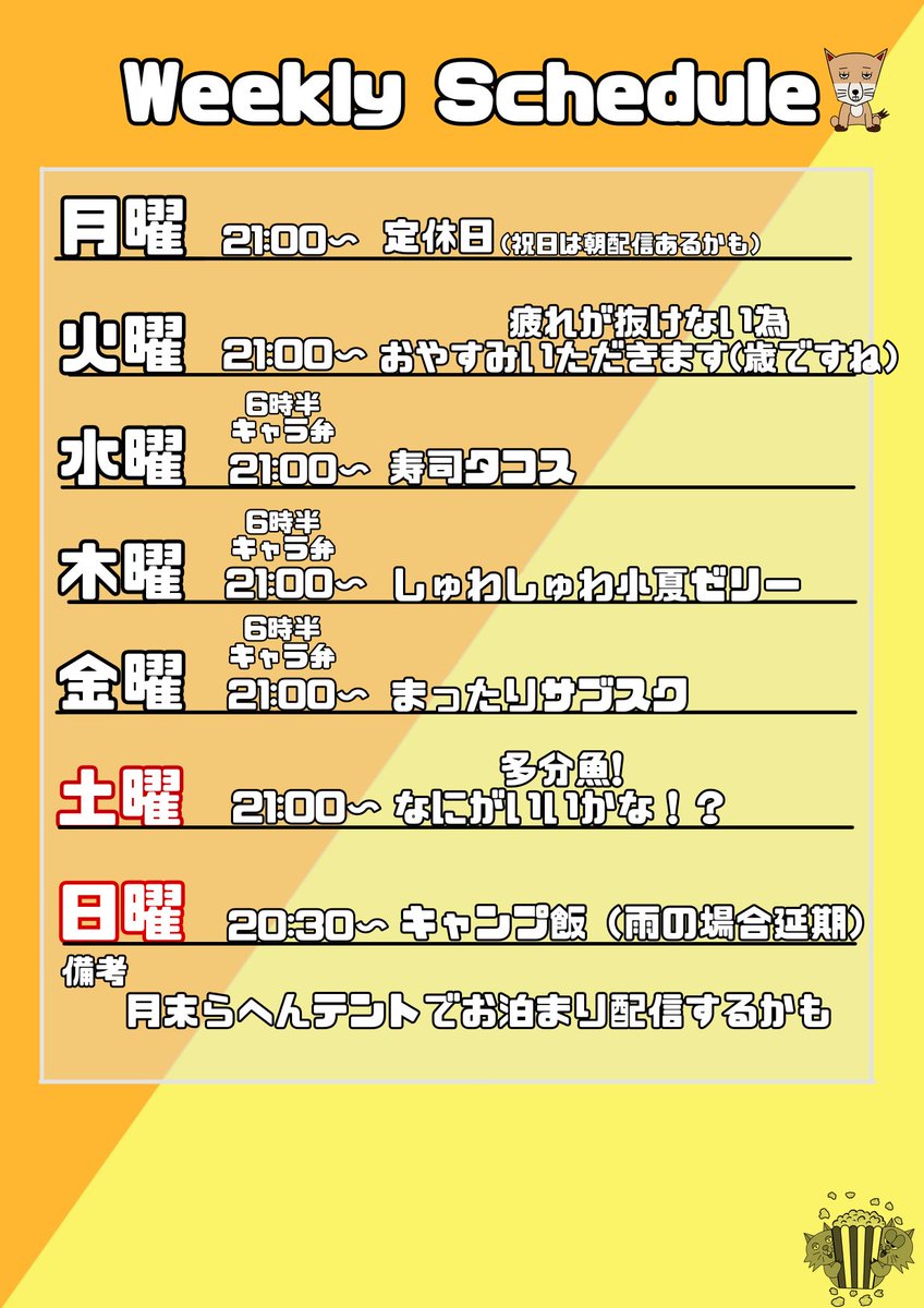 ただのコック帽(鈴木翔) tweet media