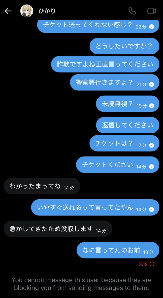 なや tweet media