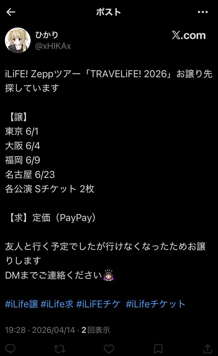 なや tweet media
