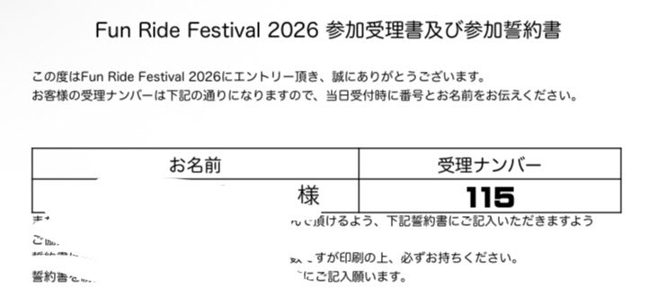 竹木いっぽ@バイクとか垢 tweet media