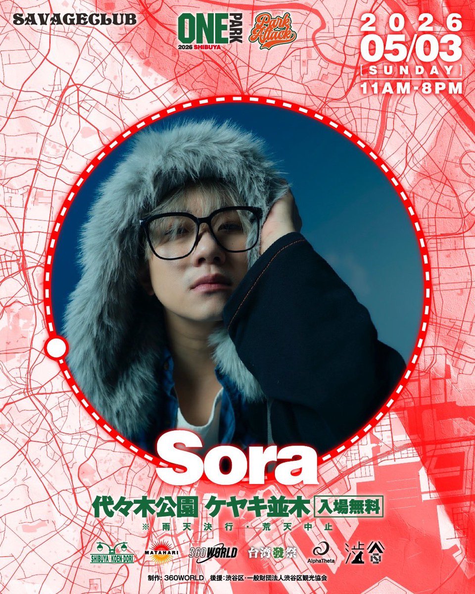 Sora (@soraciavntis) / Posts / X
