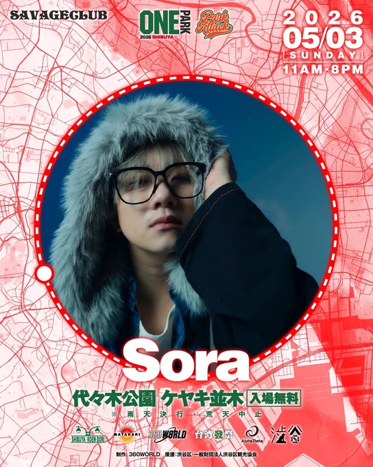 Sora (@soraciavntis) / X