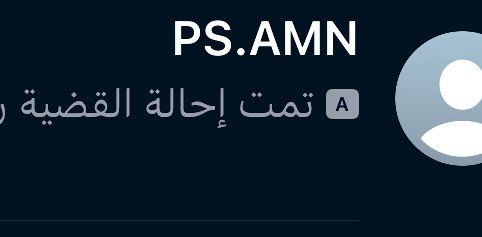 لولا tweet media