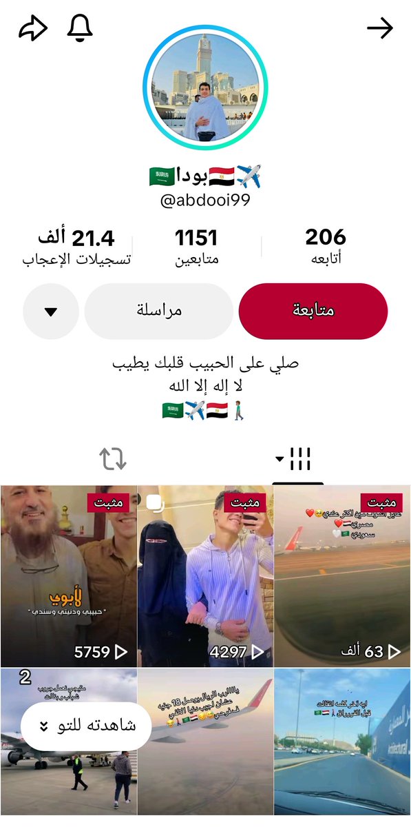 سـعـودي اتـيكيـت 🇸🇦 tweet media