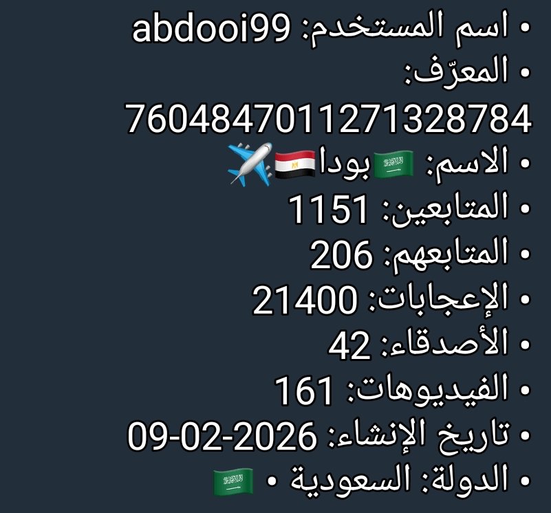 سـعـودي اتـيكيـت 🇸🇦 tweet media