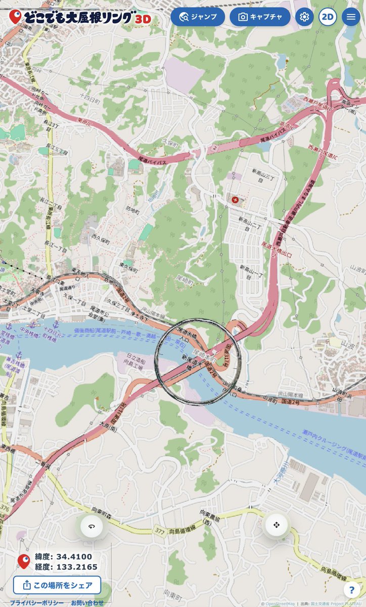 レモンを摂取する尾道市民bot🍋 tweet media