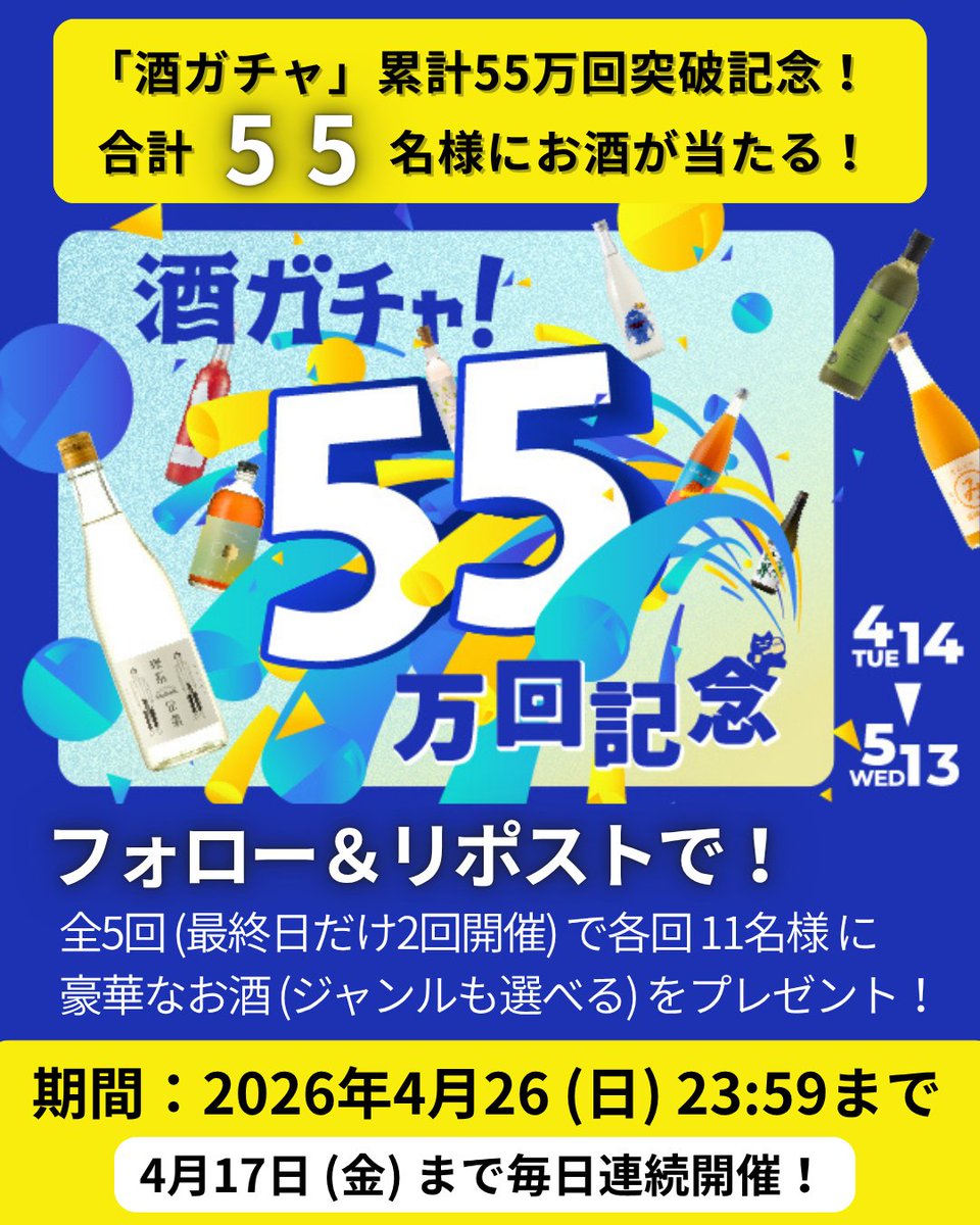 「クランド」クラフト酒のお店 tweet media