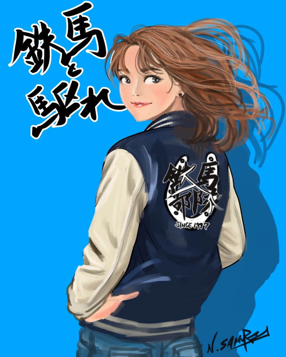 にゃんこサムライ/鉄馬を駆れ！ (@nyankosamurai00) / Posts / X