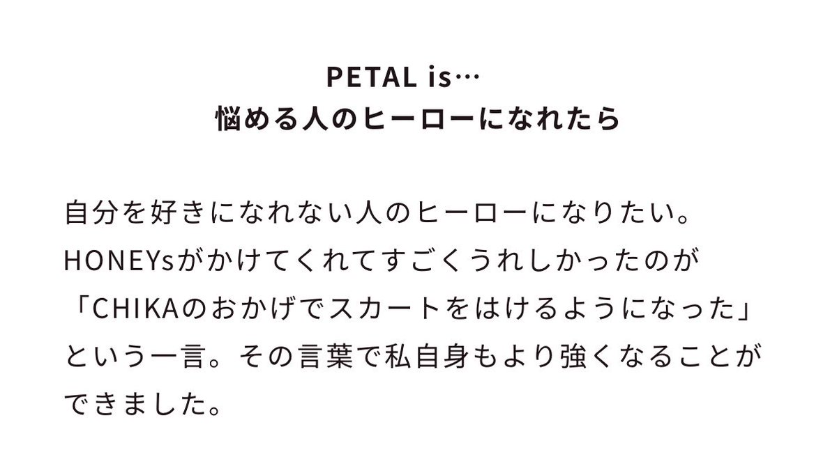 ちかああああ❤️🔥🐝 tweet media