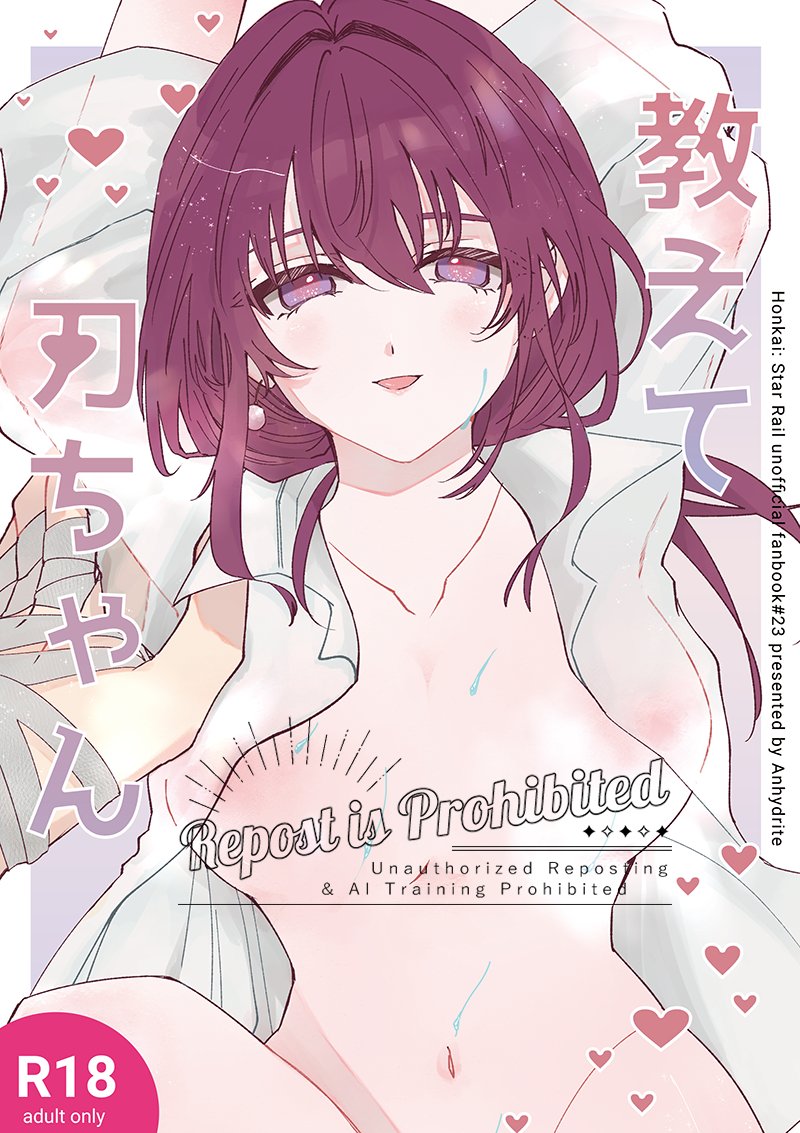 暁@西2 ヒ09b tweet media