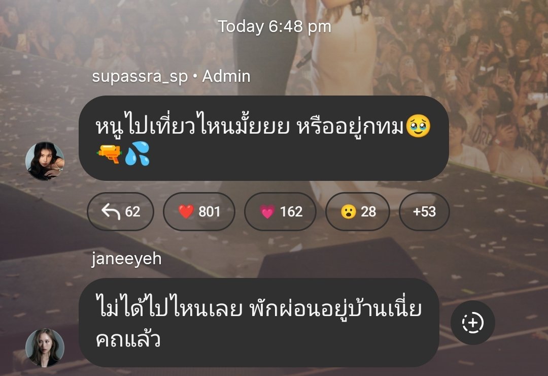 Janaaaa โจ tweet media