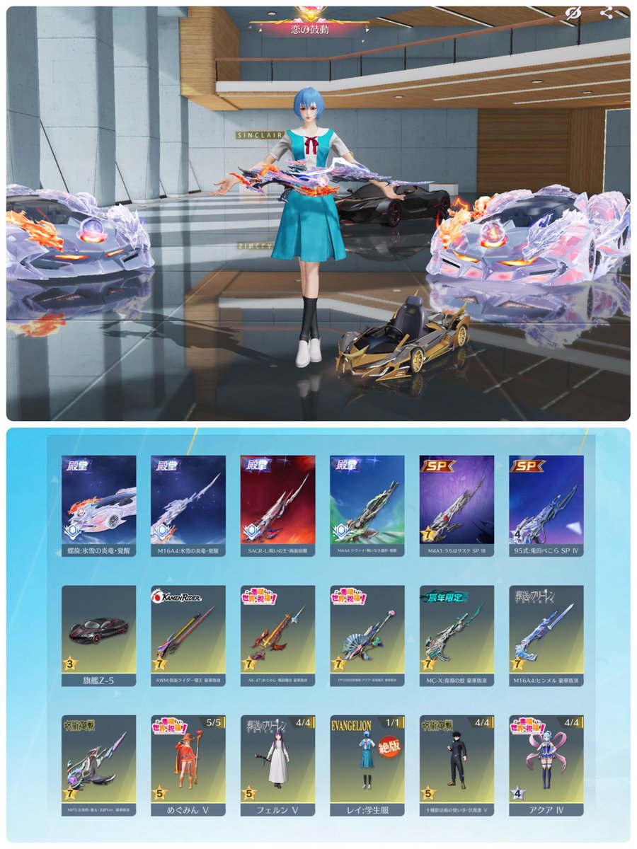 ℍ𝕒𝕞𝕚 🐝 荒野行動【買取.販売.単体潰し】 tweet media