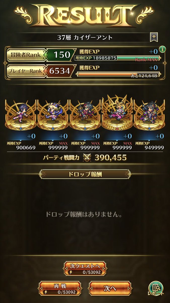 ジュエル・たなか💎遥かなる戦いの詩 tweet media