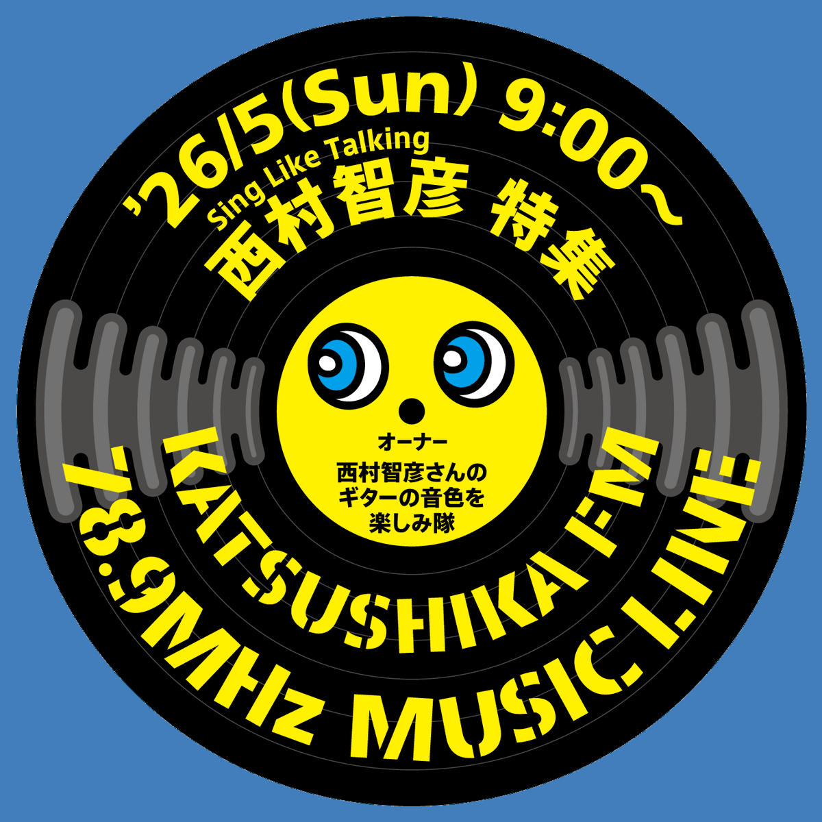 東京運河 tweet media