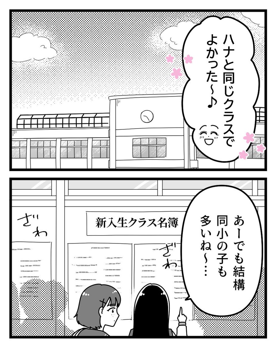 (2/3) 