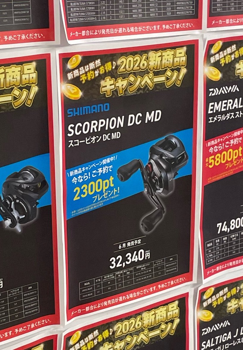 たか　魚釣り好きの配達員🎣🐸🏎️🇯🇲 tweet media