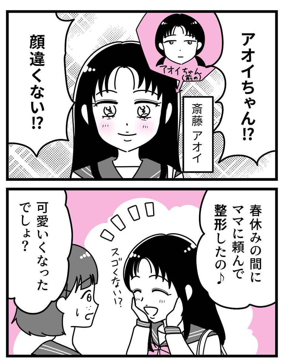 (1/3) 