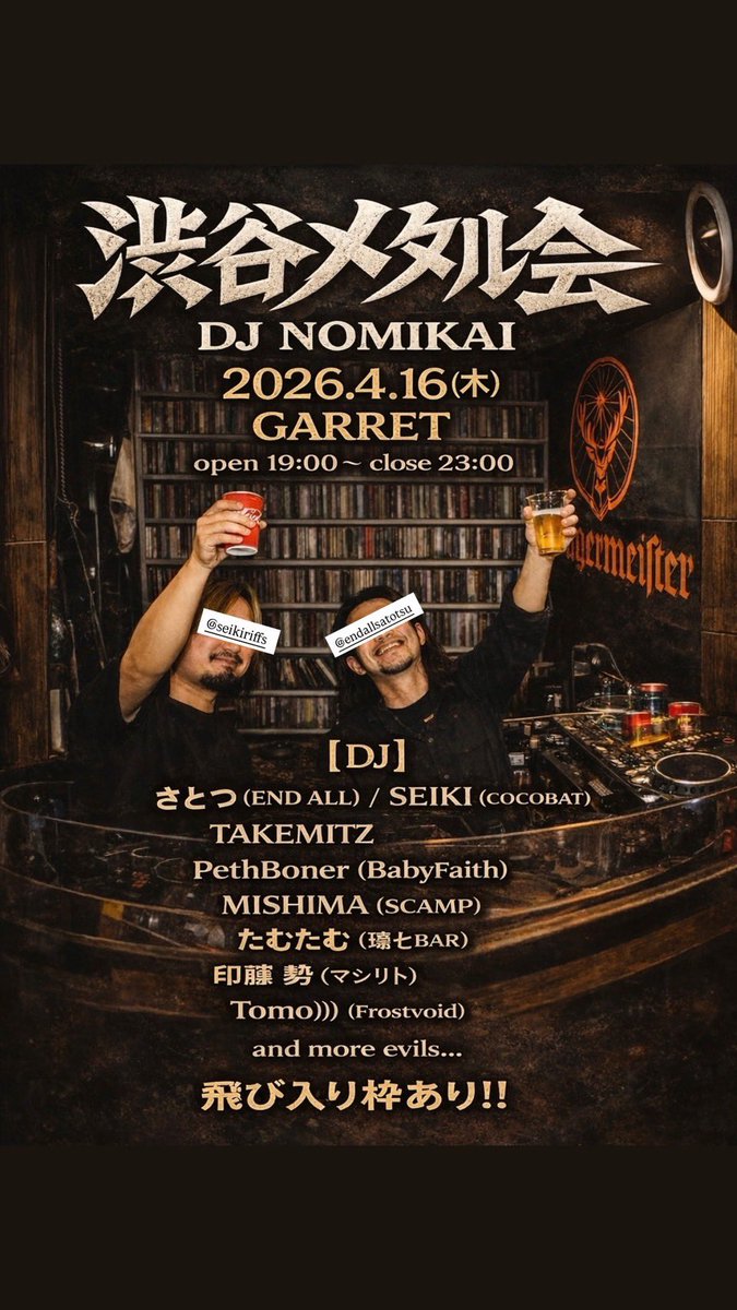 Peth(ペス)🎹Keytarist tweet media