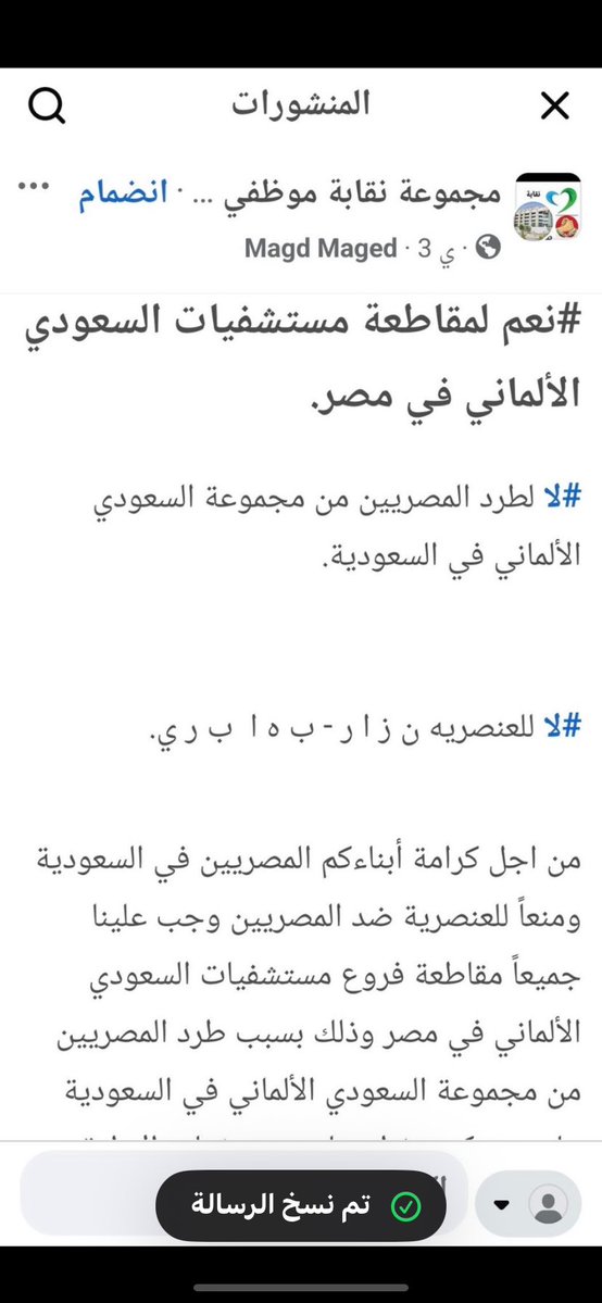 الكويت خط احمر🇰🇼 tweet media