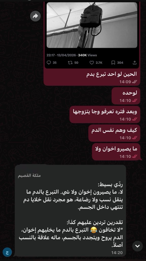 اكس اكس اكس tweet media