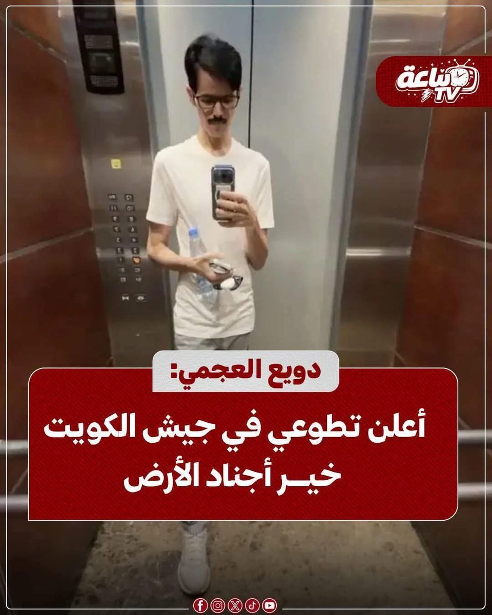 Sahar Abdallah tweet media