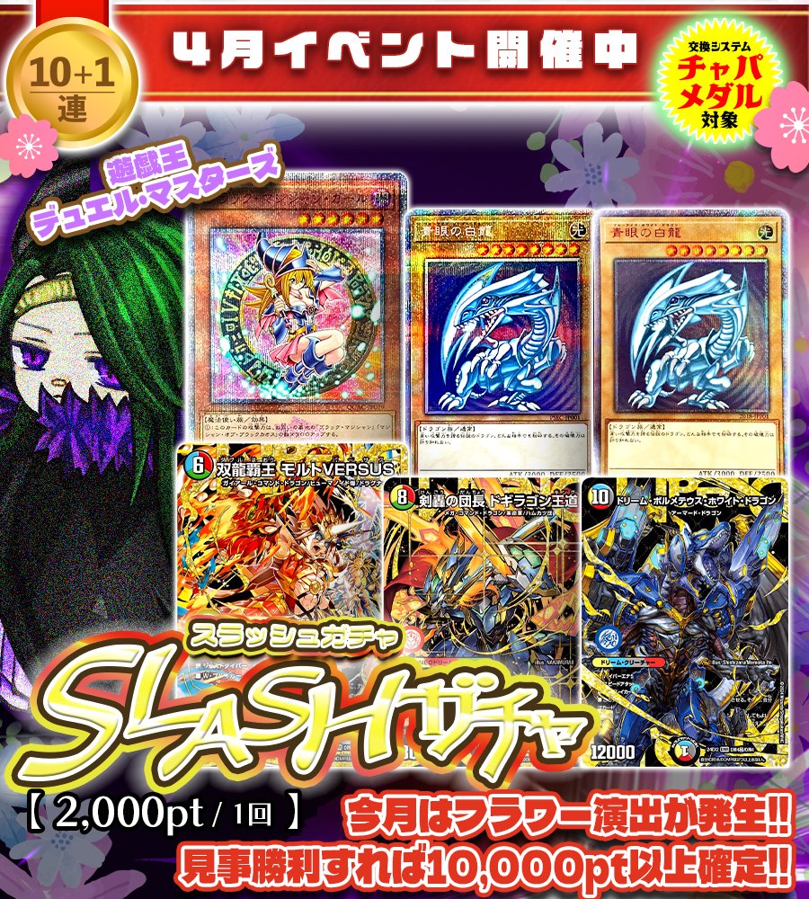 カードショップ CHAPACITY tweet media