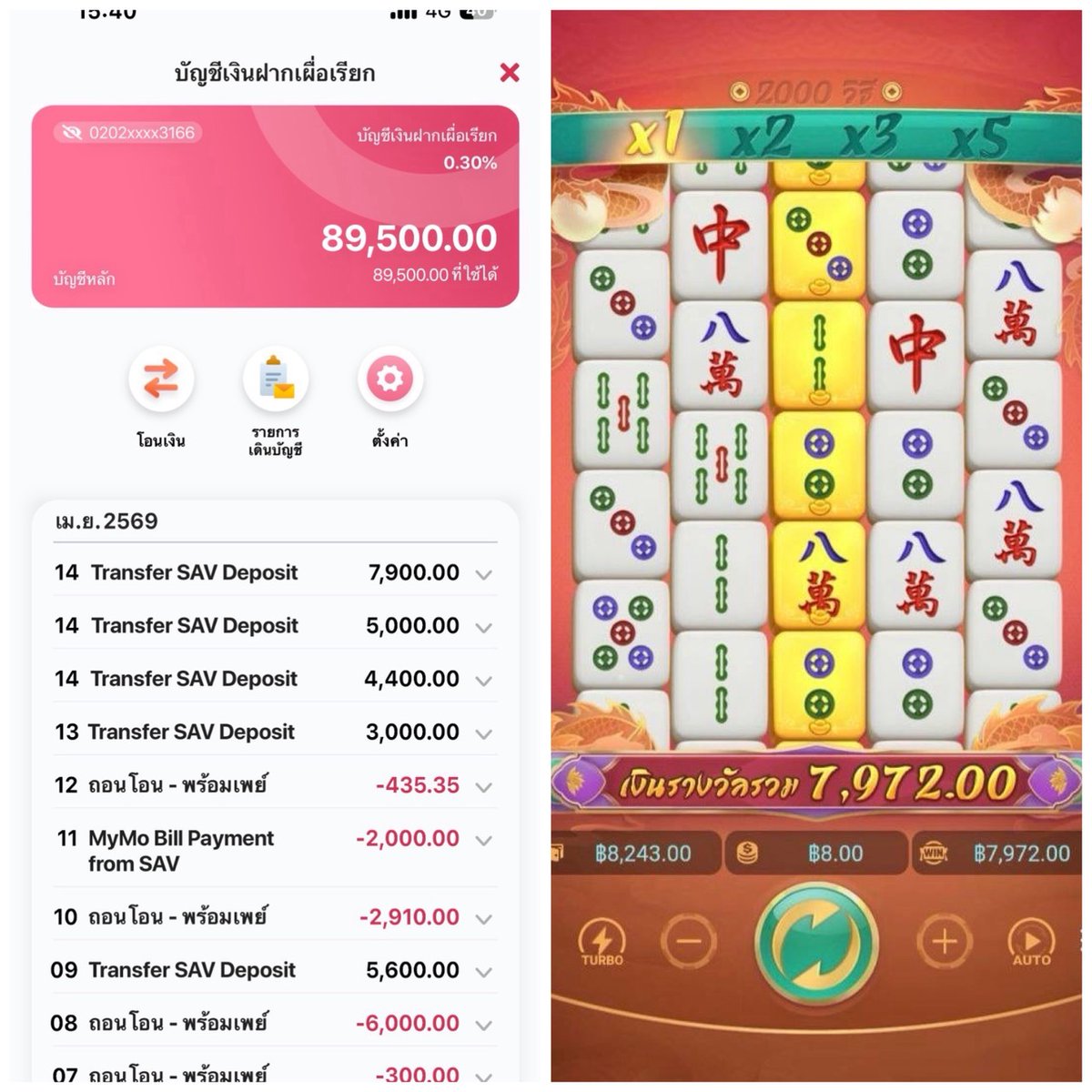 ปิงปอง tweet media